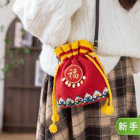 苏苏姐家迎新小挎包手工diy编织钩针毛线团自制包包材料包