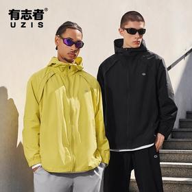 有志者UZIS户外休闲运动外套男轻薄防风透气2025新款美式风衣【逸风】