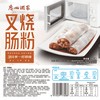 广州酒家叉烧肠粉185g 商品缩略图5