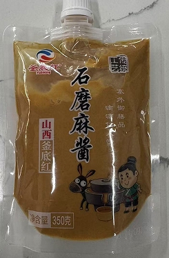 釜底红石磨麻酱350g