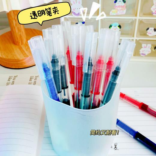 「19.9到手30支！三色可选」直液式走珠笔速干0.5mm黑色中性笔ins风办公用品水笔学生文具 商品图3