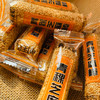 藏佳香青稞黑芝麻棒248g 商品缩略图8
