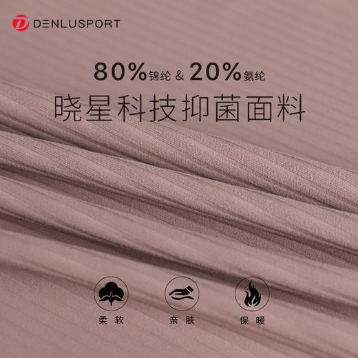 秋冬小圆领螺纹高弹修身瑜伽服上衣DY66139 商品图1