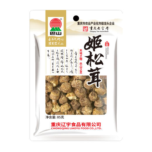 巴山 姬松茸150g/85g 商品图10