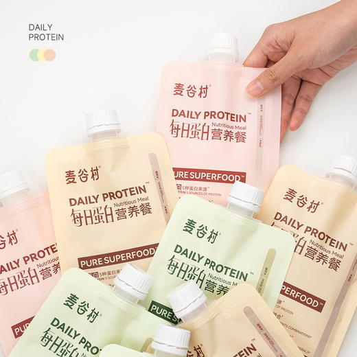 麦谷村爆料超模代餐奶昔粉蛋白代餐饱腹食品营养主食轻食代餐粉  45g/袋 商品图9
