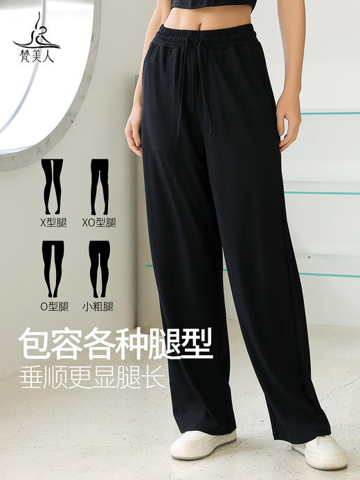 梵美人 F9053 瑜伽长裤 人鱼条面料 商品图2