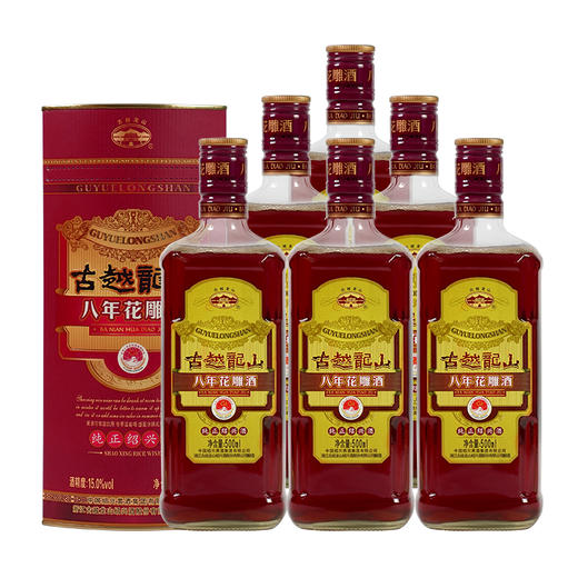 古越龙山八年花雕酒盒装15度500ml*2瓶 商品图4