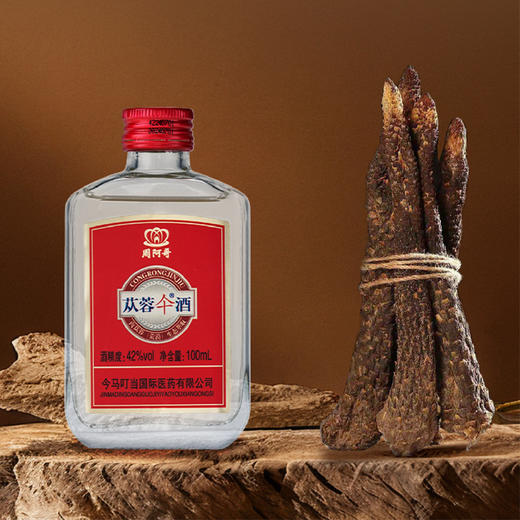 优选丨周歌 苁蓉小酒42度 100ml 周歌水滴瓶38度/42度/52度 （礼盒装）475ml 白酒 商品图0