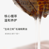 KIMTRUE且初 净澈轻透眼唇卸妆液 150ml 小奶盖眼唇卸2.0 商品缩略图3