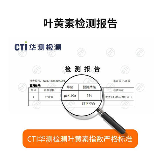 【无抗竹林土鸡蛋】 0激素 安心可溯源鸡蛋，比普通鸡蛋蛋黄更黄、营养更高，一点腥味都没有~ 商品图8