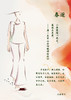 【2026东衣作】春逐•阔腿裤（24809107b咸池） 商品缩略图1