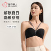 【代言人同款】都市丽人女神杯内衣软尺码中厚泳布无痕树脂胶圈常规文胸LBH1A1 商品缩略图1
