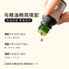 头部护理 | 经络按摩梳 头部经络疏通按摩 头皮按摩 搭配精油使用效果更佳 商品缩略图4