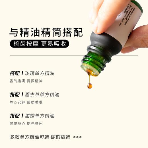 头部护理 | 经络按摩梳 头部经络疏通按摩 头皮按摩 搭配精油使用效果更佳 商品图4