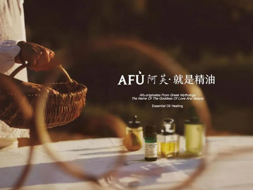 ⏰ 【AFU阿芙11籽抗老面霜】董洁力推正装30克十一籽面霜59破价❗️❗️是正装啊❗️❗️天猫289一瓶 商品图9