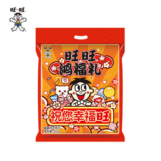 【分仓直发包邮】旺旺零食包522g 商品图2