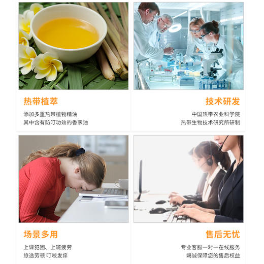 【良草堂易鼻吸通清凉棒双用6支装/盒】香茅精油吸入式 ✅晕车✅打瞌睡一吸提神✅蚊虫叮咬也能涂~超万能~ 商品图2