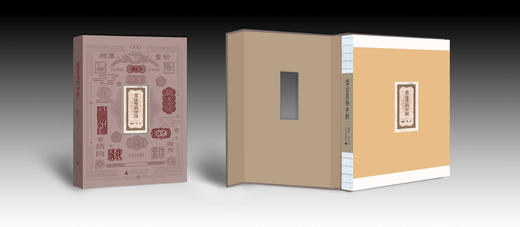 票证里的中国    李三台编著 商品图2