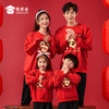 【亲子加绒卫衣/清仓】蛇年贺岁长袖T恤圆领/连帽保暖亲子装 商品缩略图6