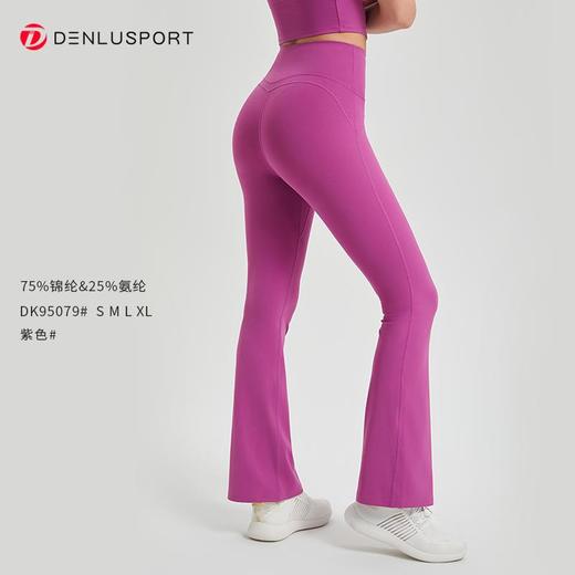 免内裤全新高腰裸感时尚微喇裤DK95079# 商品图10