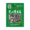 巴山 黑木耳100g/150g袋（2款规格可选） 商品缩略图1