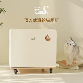 猫厕所 顶入式零带砂占地小颜值高