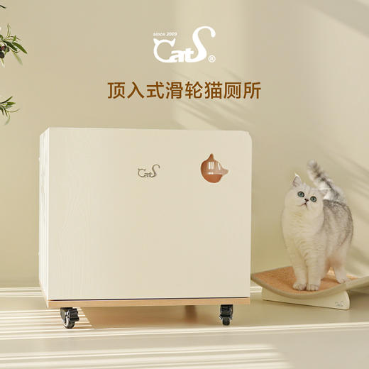 猫厕所 顶入式零带砂占地小颜值高 商品图0