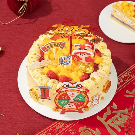 【萌蛇纳褔】好运连连迎新年，金玉满堂幸福满满！愿蛇年好运连连，事业蒸蒸日上，蛇来运转（昆明+安宁幸福西饼） 商品图1