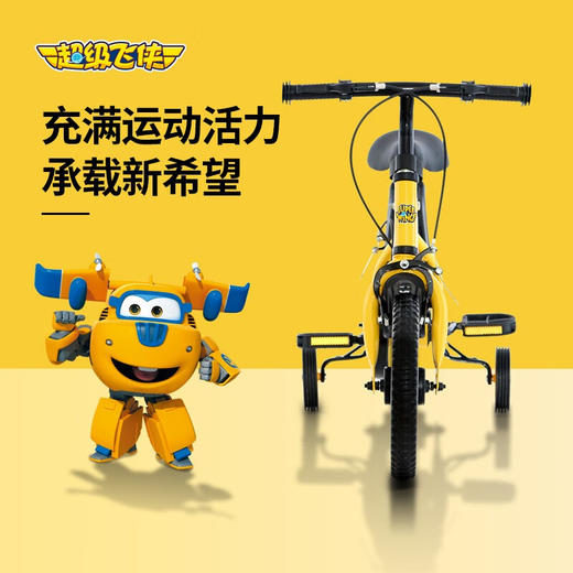 超级飞侠童车儿童自行车12寸【LXJYCJ3.0】 商品图1