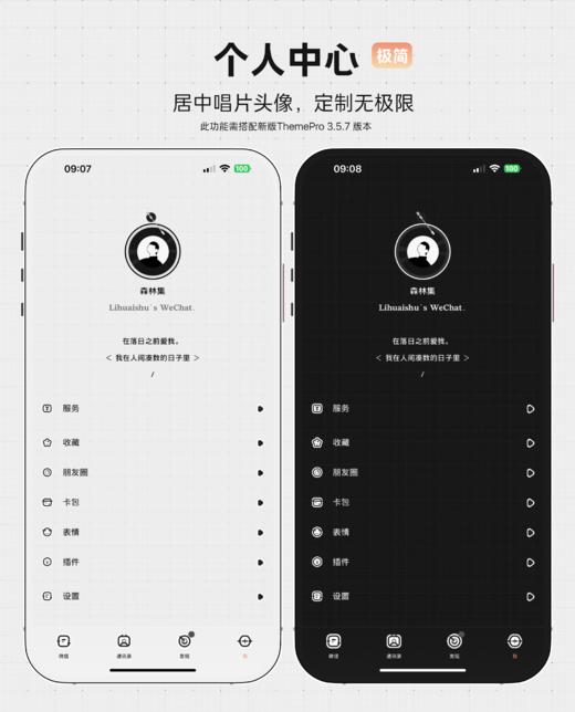 < 没有落日 > 在落日之前爱我。双气泡，常规 + 圆角 。# 极简黑与白 商品图1