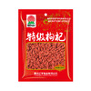 巴山 特级枸杞80g/120g/200g/250g（多规格） 商品缩略图13