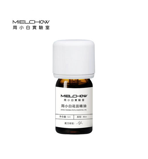 花蕊精油 商品图0