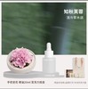呈白 【芙蓉花】非遗瓷花香薰礼盒香氛礼物 商品缩略图1