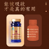 【官方正品】云南白药千草堂养之素破壁灵芝孢子粉胶囊0.3g*40粒增强免疫力破壁好吸收 商品缩略图3