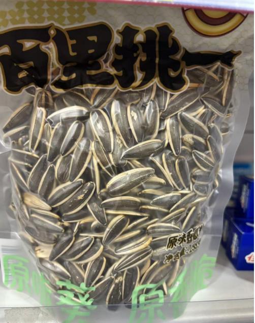 百里挑一葵花籽/大板瓜子   188克/包  话梅味 2包起售 商品图2