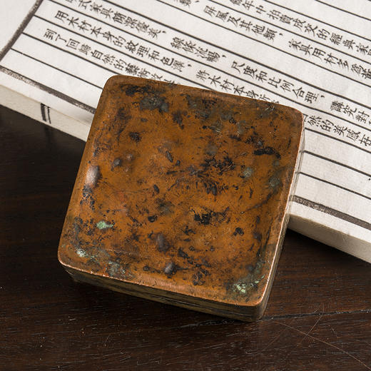 民国 铜诗文方形墨盒 商品图3