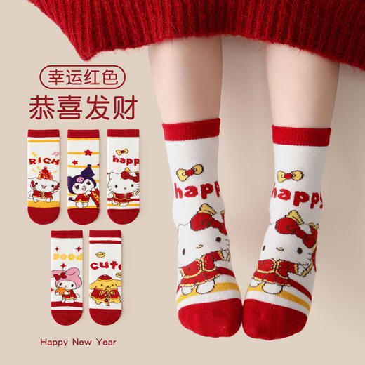 【29.9/5双】儿童袜子秋冬红色新年袜男童女童袜子卡通宝宝袜子蛇年中筒袜M 商品图1