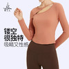 梵美人 F2280 瑜伽长袖 有胸垫 云糯柔感 商品缩略图0
