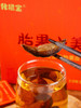 基地直发| 化橘宝胎果小美60g*24小包/盒 |化橘宝 商品缩略图4