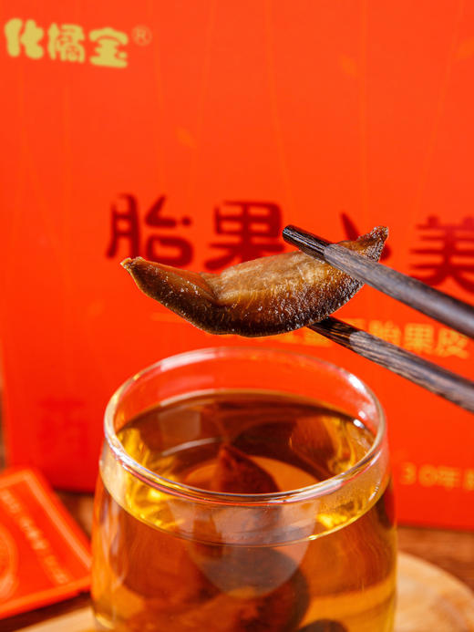 基地直发| 化橘宝胎果小美60g*24小包/盒 |化橘宝 商品图4