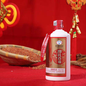贵州茅台集团厚礼百福酒酱香型白酒500ml*4瓶
