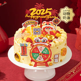 【萌蛇纳褔】好运连连迎新年，金玉满堂幸福满满！愿蛇年好运连连，事业蒸蒸日上，蛇来运转（昆明+安宁幸福西饼）