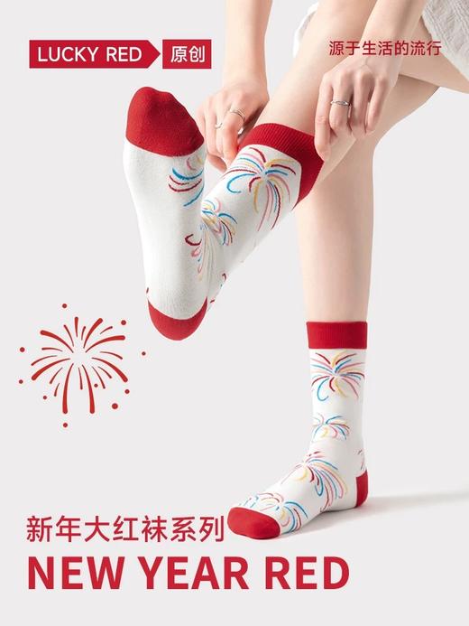 大红4双棉袜礼盒-烟花FC2183 商品图1