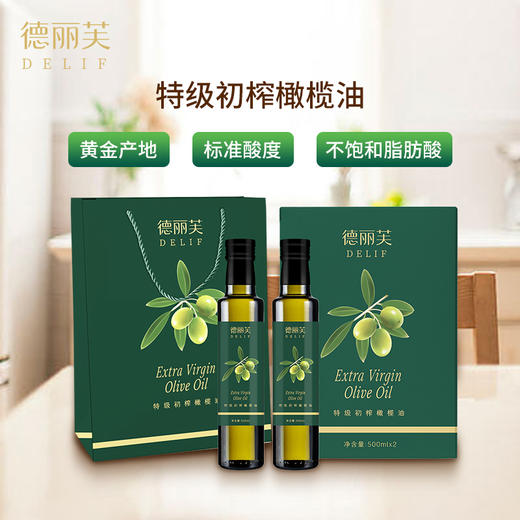 德丽芙橄榄油500礼盒 商品图1