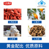 养哥枸杞栀子片 熬夜应酬肝脏养护 对化学性肝损伤有辅助保护肝作用 60粒/瓶 商品缩略图1