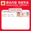 2025活页看图写话1-2年级每日一练专项训练积累写作方法 商品缩略图3