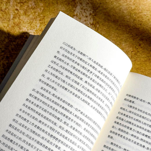 教学的道德心 迈向教师的信条 教师教育哲学译丛 王占魁 商品图11