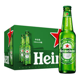 喜力Heineken啤酒 荷兰进口原装经典风味（整箱装） 330mL*24瓶
