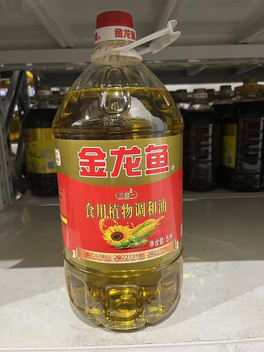 金龙鱼三合一食用植物调和油5L 商品图0