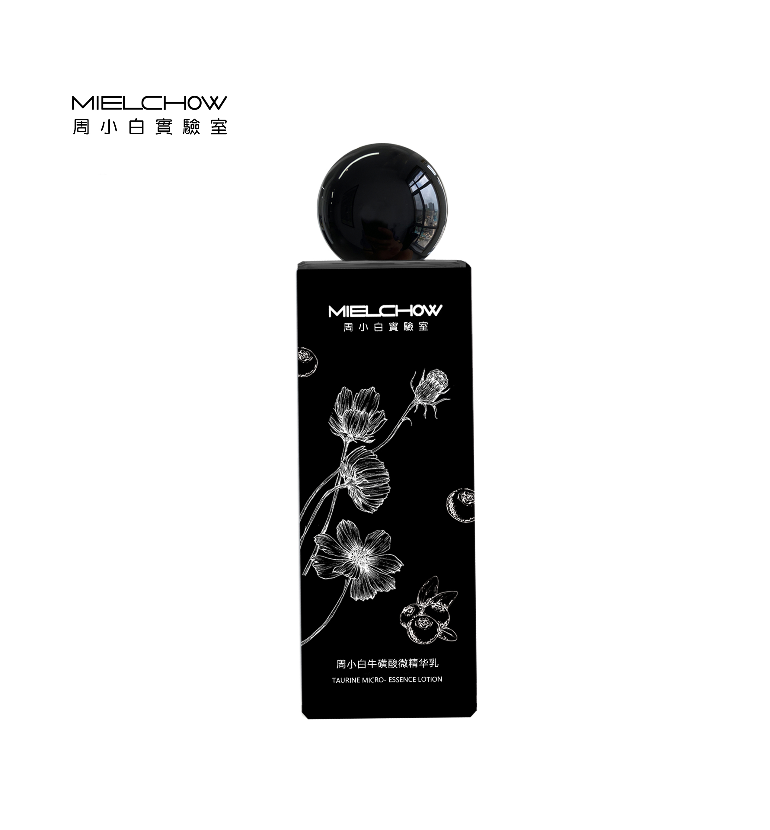 周小白牛磺酸微精华乳